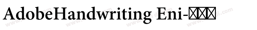 AdobeHandwriting Eni字体转换